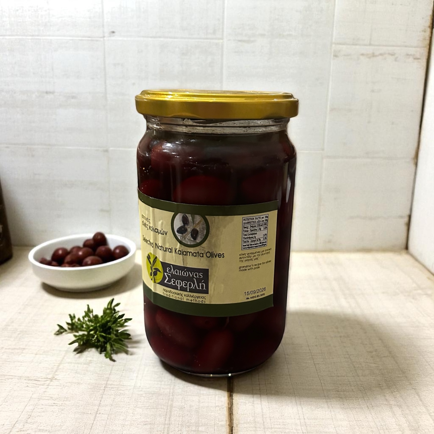 Oliwki Kalamata 500 g